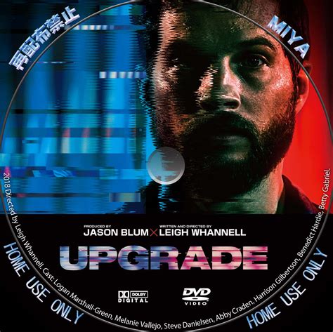 upgrade dvd label