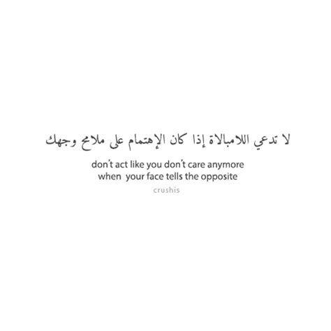english with translation arabic quotes quotesgram