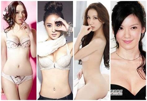 forumophilia porn forum celebrities of chinese entertaiment