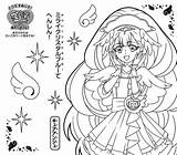 Pages Precure Hugtto Coloring Template sketch template