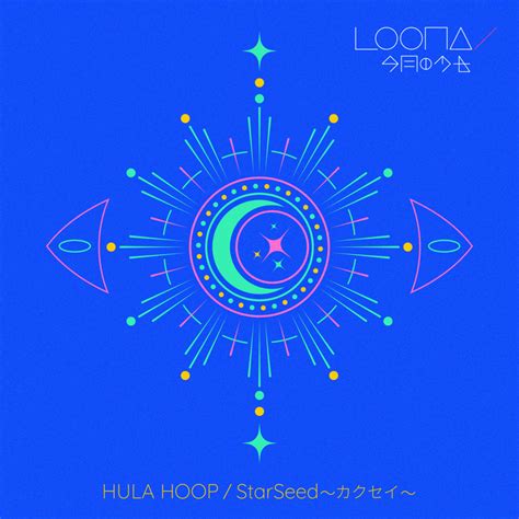 Loona Hula Hoop Starseed Kakusei 〜カクセイ〜 Lyrics And Tracklist Genius