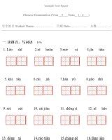 chinese language grammar  textbooks openlanguage