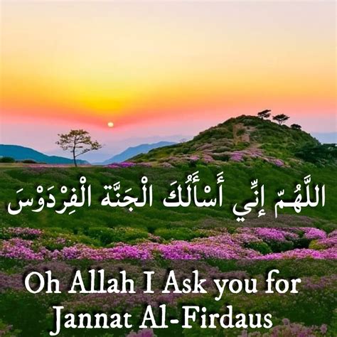 daily azkar islamic post allahumma inni asaluka jannat al firdaus