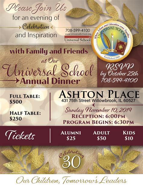 annual dinner flyer universal school