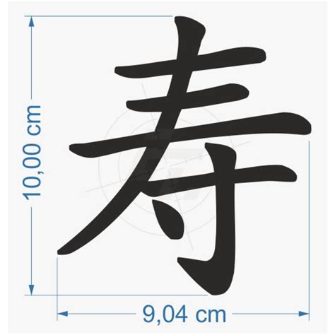 langes leben chinesisches schriftzeichen autoaufkleber