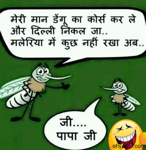 Funny Jokes Mosquito For Whatsapp Status Funny Pic Post