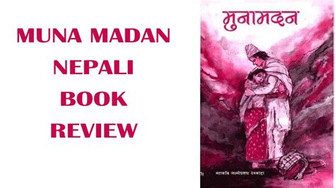 Muna Madan Nepali Book Review