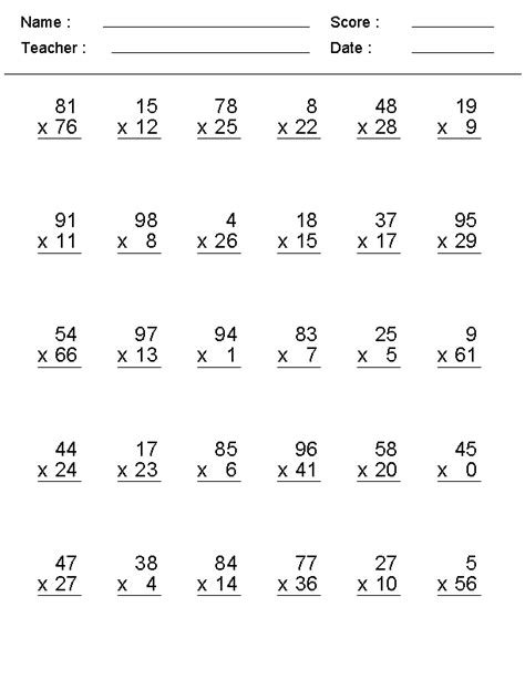 multiplication test  grade