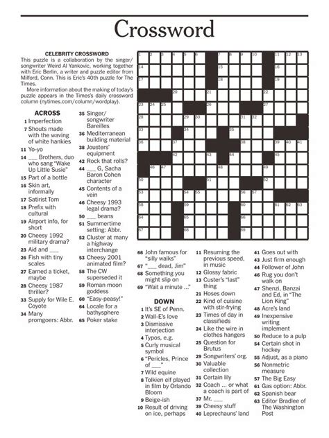 printable entertainment crossword puzzles
