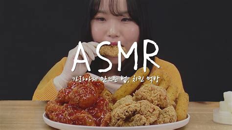 [일본어 Asmr] 치킨 먹방에 가라아게 만드는 법까지 소개합니다🍗🍺ㅣ치킨 먹방 리얼사운드 먹방 Asmr 치킨and고구마치즈스틱