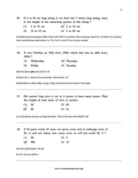 middle school scholarship exam sample question paper   eduvark