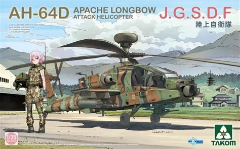 takoms  scale ah  apache longbow assault helicopter jgsdf hobbyzero