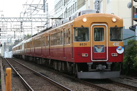kanagawa transport network 京阪電車