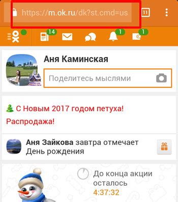 ru airingrecruitment