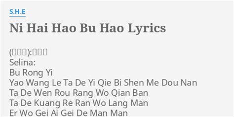 Ni Hai Hao Bu Hao Lyrics By S H E 不容易 Selina Bu Rong