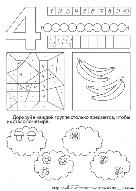 number  worksheet  preschool printable math ideas