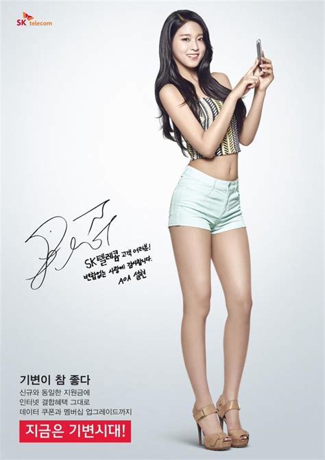 20 Sexiest Pics Of Seolhyun Korea S Most Searched Woman Reckon Talk