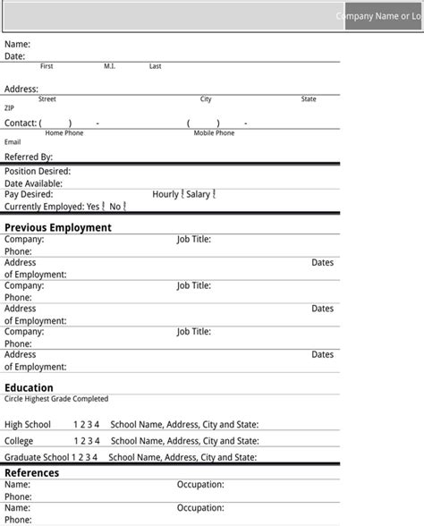 basic job application form   formtemplate