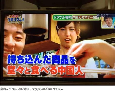 中国人は自国の観光客マナー問題を煽る日本のテレビ番組に耐えられない ニッポンのインバウンド“参与観察”日誌