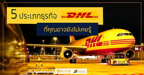 dhl express boxme thailand