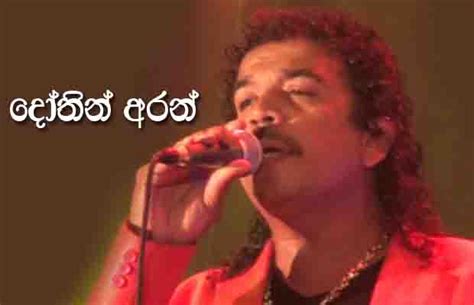 a guide to sinhala song chords at any age