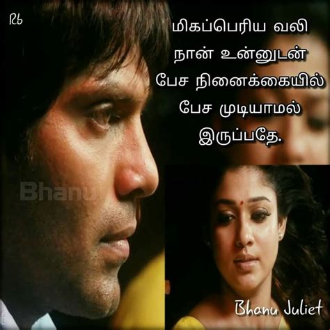 141 best tamil quotes images on pinterest quote a quotes and dating