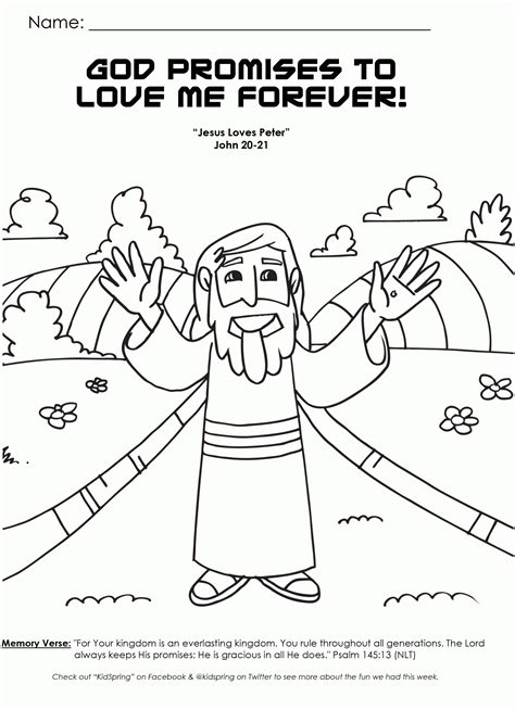 god loves  pages coloring pages