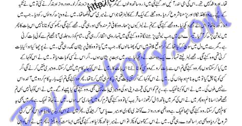 mastkahani hot desi chudai stories in real urdu meri