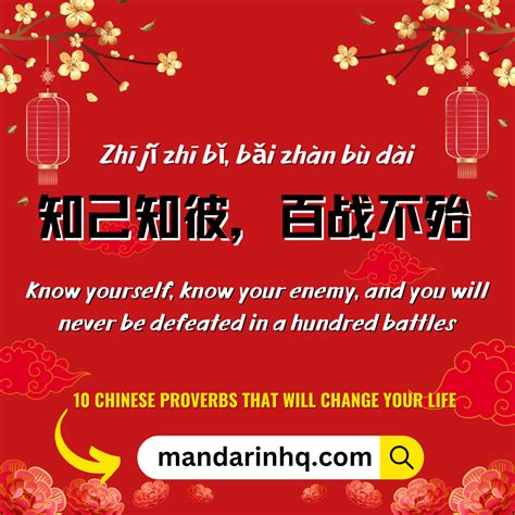 chinese proverbs   change  life mandarin hq