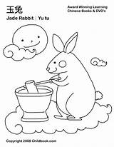 Festival Coloring Mooncake Jade Childbook sketch template
