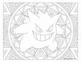 Gengar Pokemon Windingpathsart Pikachu sketch template