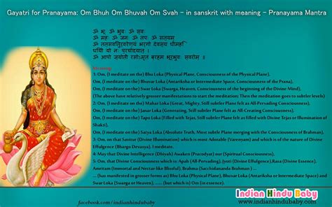 meaning  sanskrit slok  goddess gayatri pranayama