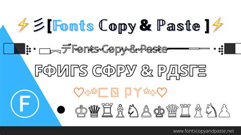 fonts copy  paste