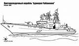 Bateau Coloring Warship Krigsskip Guerre Militaire Fargelegge Dibujos Gratuit Dessins sketch template