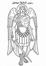Archangel Archange Designlooter Kolorowanki Arcangelo تلوين الملاك صوره ملائكه Archangels sketch template