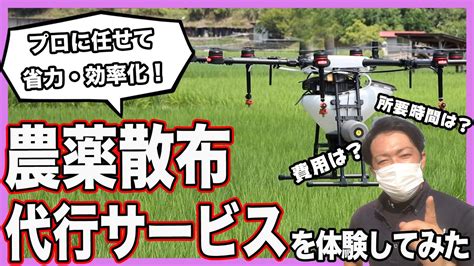 dji agras mg crop dusting drone youtube