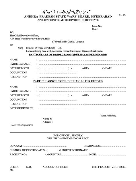 india andhra pradesh application form  divorce certificate fill