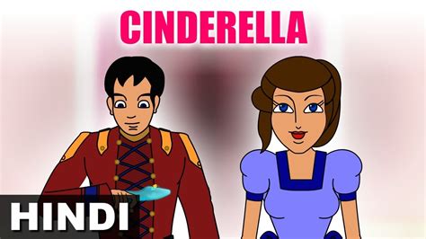 Do You Know The Story Of Cinderella Fairy Tales In