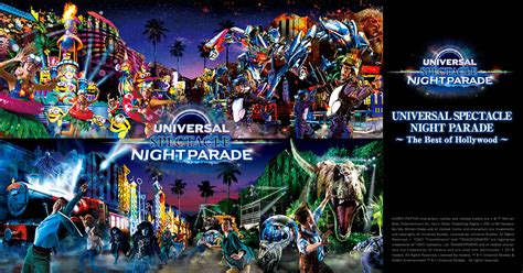 universal spectacle night parade the best of hollywood usj