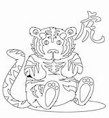 Coloring Chinese Pages Tiger Zodiac Year Animals Drawing Tigers Kids Signs Printable Flag Color Baby Colouring Aquarius Horoscope Print Snake sketch template