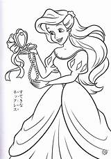 Coloring Pages Ariel Mermaid Human Little sketch template