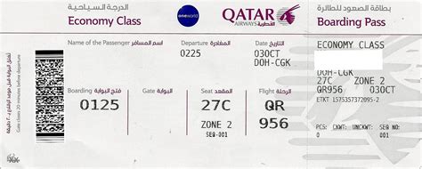 travelers drawer qatar airways boarding pass   fly qr   doha  jakarta