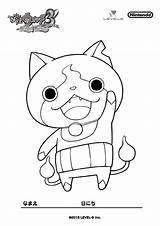 Yokai Gonintendo Panda Gx Beau Gratuit Incantevole Jibanyan Visiter Getdrawings sketch template