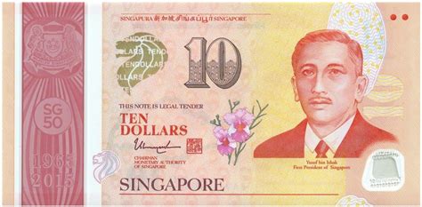singapore dollars note commemorative  exchange  today