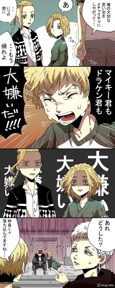 comics imagenes  memes de tokio revenger en  personajes de naruto shippuden dibujos