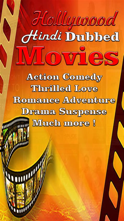 hollywood hindi dubbed movies  hd movies  wanted