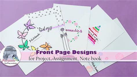 front page design  project assignment note book front page