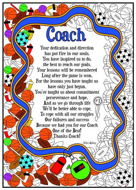 coach poem coloring page etsy
