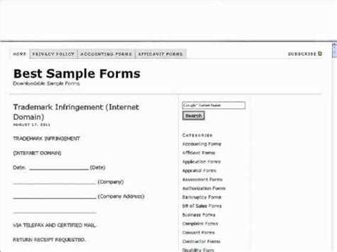 sample forms youtube