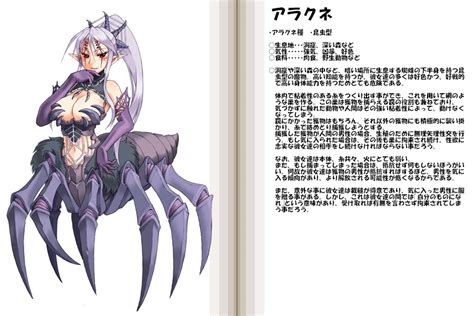 Image Arachne Japanese 1  Monster Girl Encyclopedia Wiki